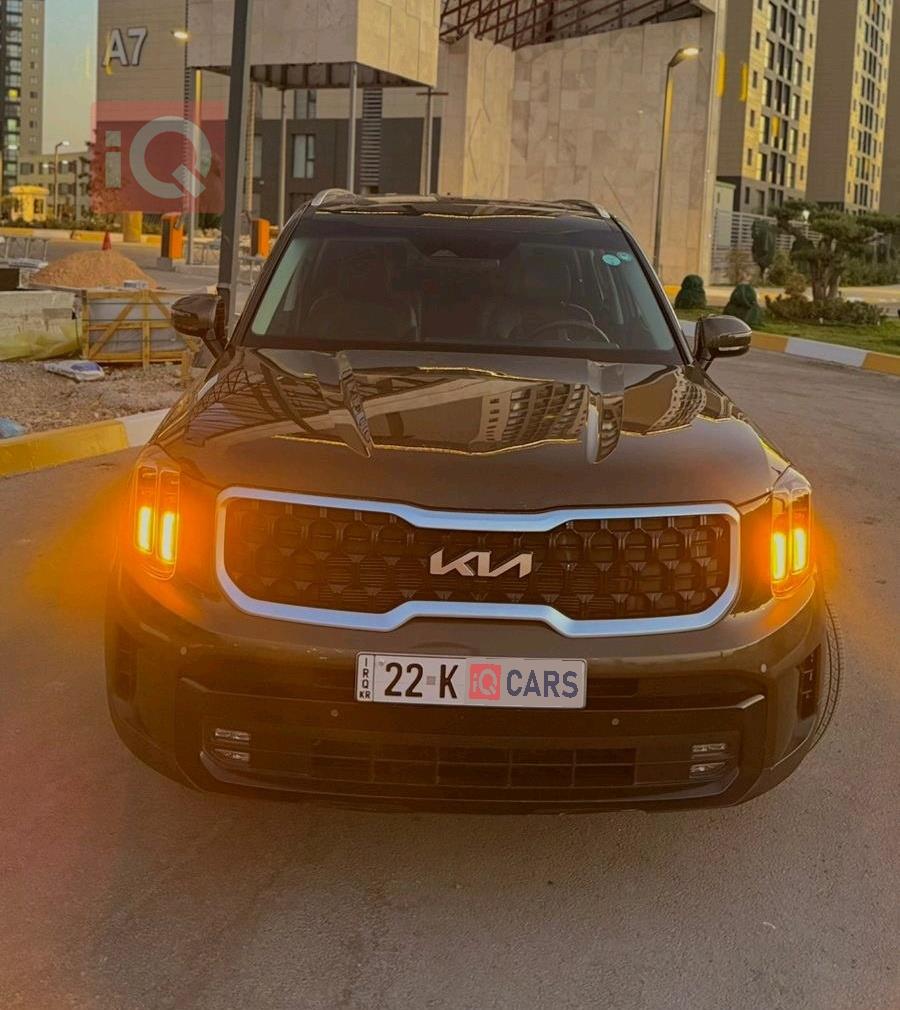 كيا تيلوريد